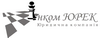 Логотип компании Юридическая компания Инком ЮРЭК